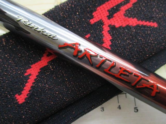 19鱗海アートレータ 06-530｜＠ベリーネット 日本最大新品中古釣具WEB