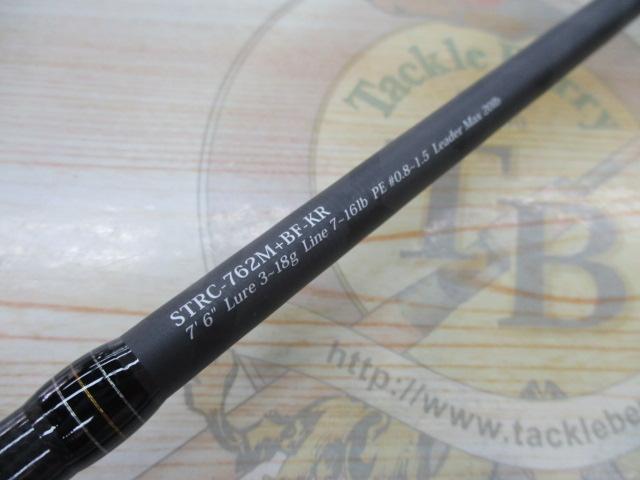 ソルティースタイルロックフィッシュ STRC-762M+BF-KR｜＠ベリー