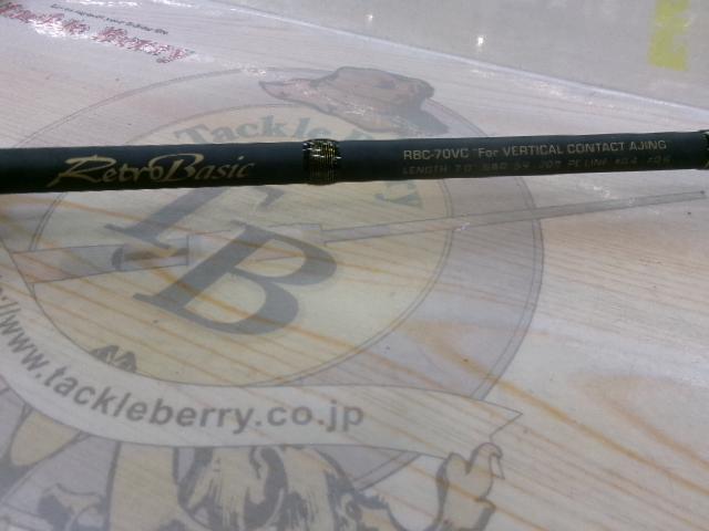 レトロベーシック RBC-70VC｜＠ベリーネット 日本最大新品中古