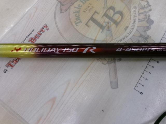 ホリデー磯R 4-450PTS｜＠ベリーネット 日本最大新品中古釣具WEB