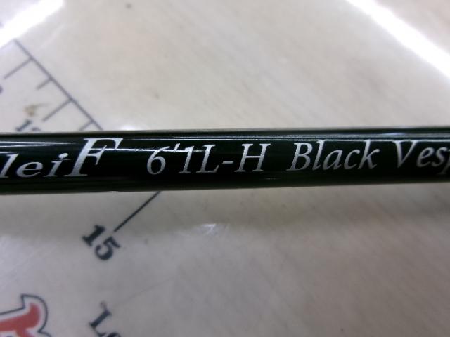 ダーインスレイヴ 61L-H ブラックヴェスパイン リールフードBK