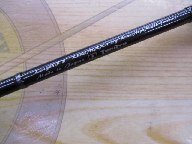 ルナキア LK532S-ULS｜＠ベリーネット 日本最大新品中古釣具WEBショップ