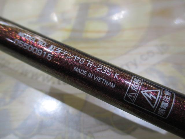 紅牙テンヤゲーム H-235・K