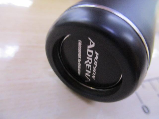 18ポイズンアドレナ 169XHSB-2