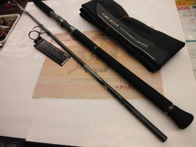 オシアプラッガーリミテッド S710H