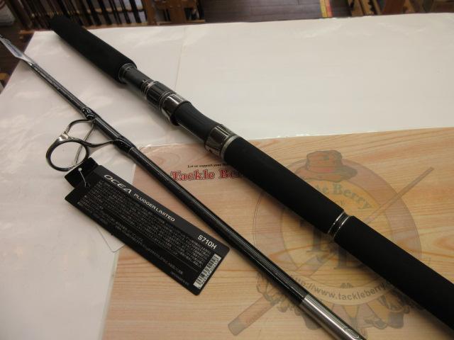 オシアプラッガーリミテッド S710H