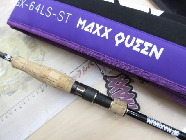 グラディエーターマキシマム GX-64LS-ST マックスクイーン