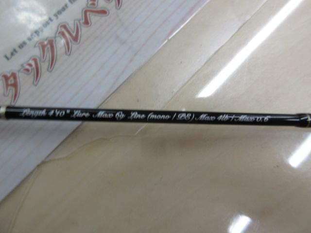 レイズ RZ4102S-UL