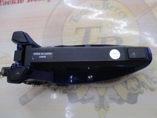 17レイクマスター CT-T バイオレット