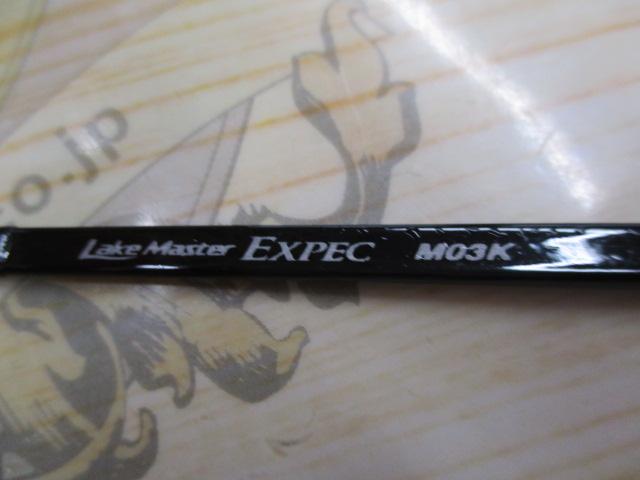 レイクマスターEXP M03K