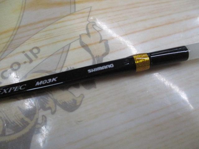 レイクマスターEXP M03K