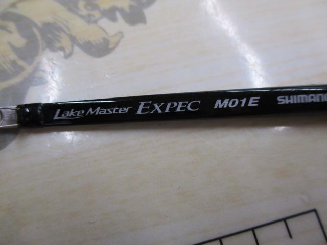 レイクマスターEXP M01E