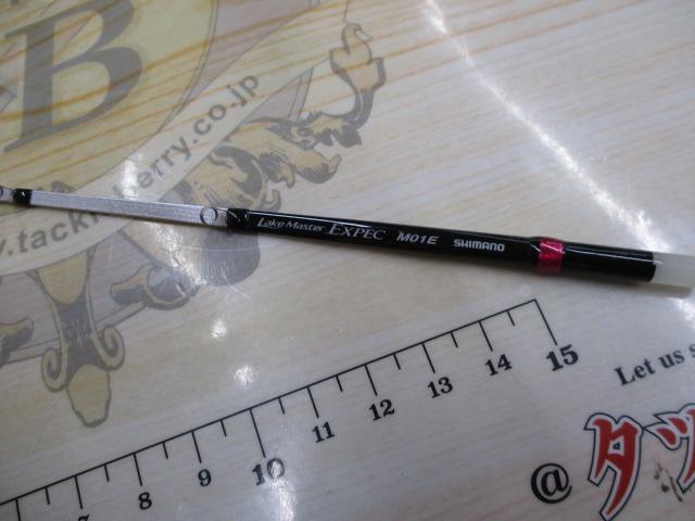 レイクマスターEXP M01E