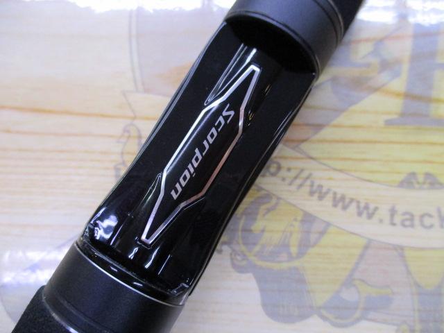 スコーピオンXV 2501FF-2 シマノ スコーピオン XV 2501FF-2 バスロッド [2021年モデル