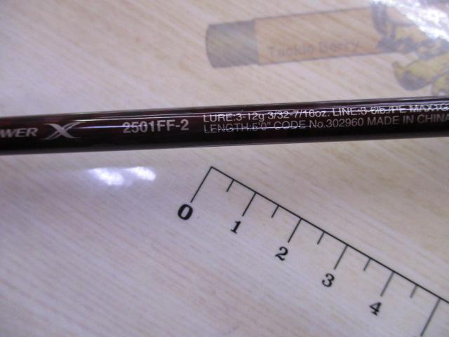 スコーピオンXV 2501FF-2