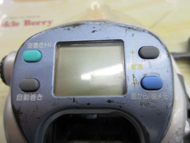 スーパータナコンS 500WP