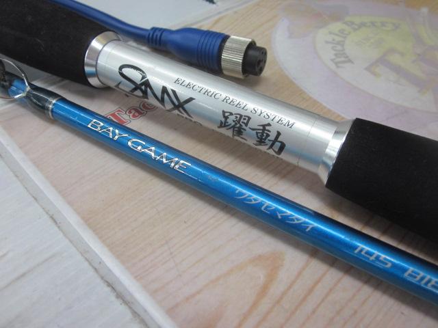 BJSベイゲーム ウタセマダイ145+B18グリップなし