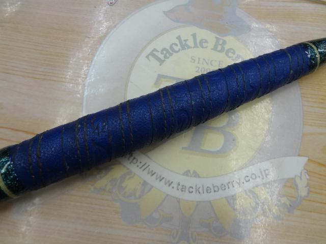 リュウグウ 30-255 LCガイド