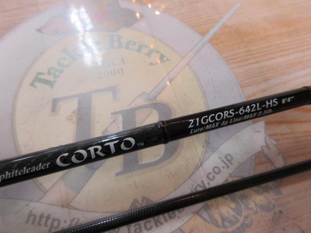 コルト 21GCORS-642L-HS