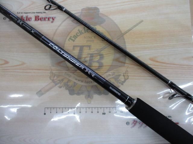 cocaさん専用 コルトスナイパーXR S96MH cocaさん専用 コルトスナイパーXR S96MH シマノ コルト