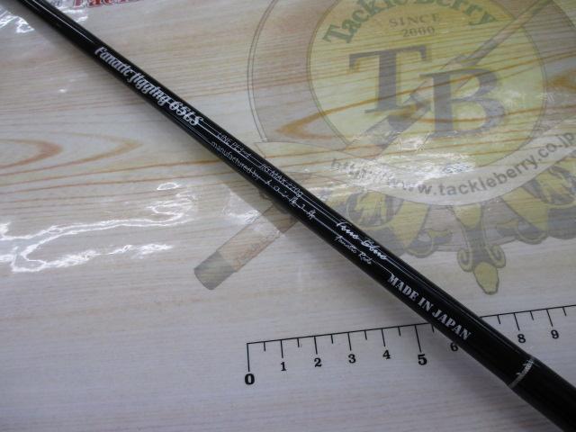 ファナティックジギング FJ65LS