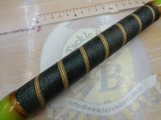 遠征リミテッド 210M