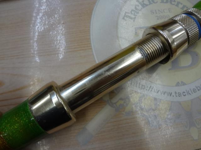 遠征リミテッド 210M