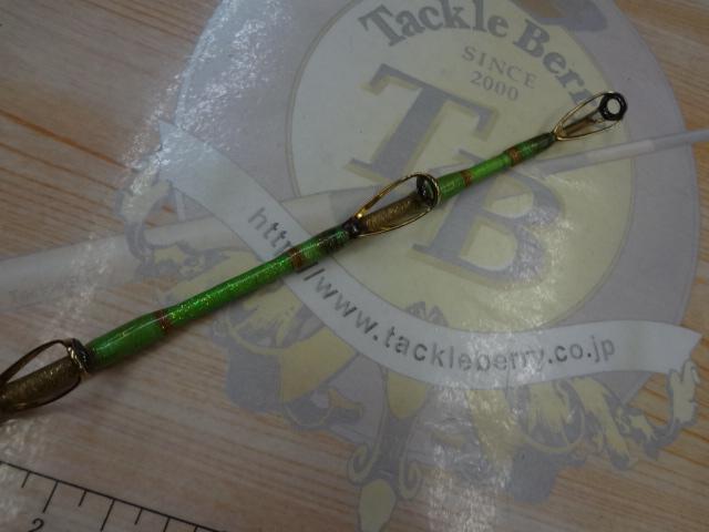 遠征リミテッド 210M