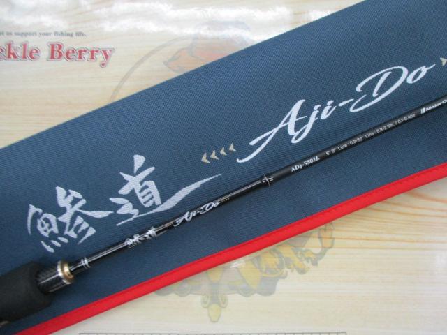 鯵道 AD1-S502L｜＠ベリーネット 日本最大新品中古釣具WEBショップ