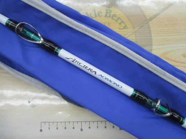 アルシエラアオモノ 80-250｜＠ベリーネット 日本最大新品中古