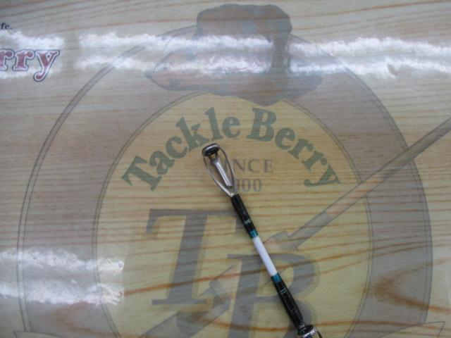 アルシエラアオモノ 80-250