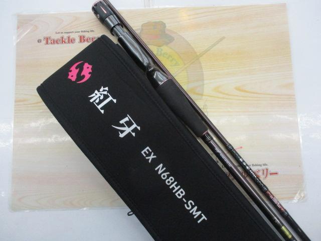 紅牙EX N68HB-SMT｜＠ベリーネット 日本最大新品中古釣具WEBショップ