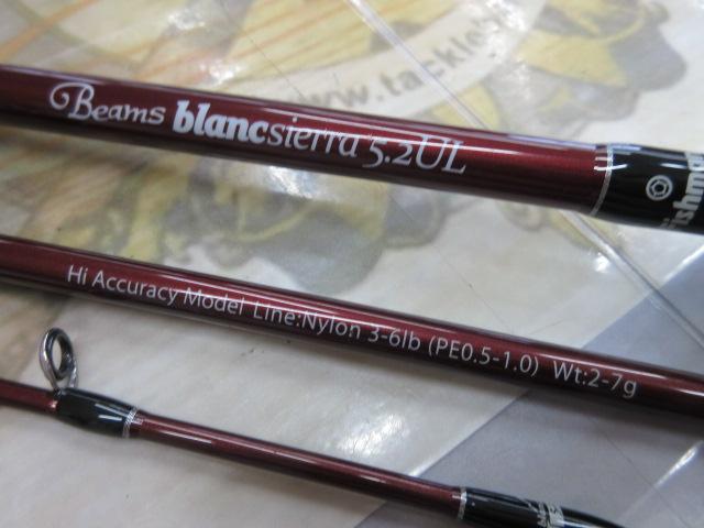 ビームス ブランシエラ 52UL