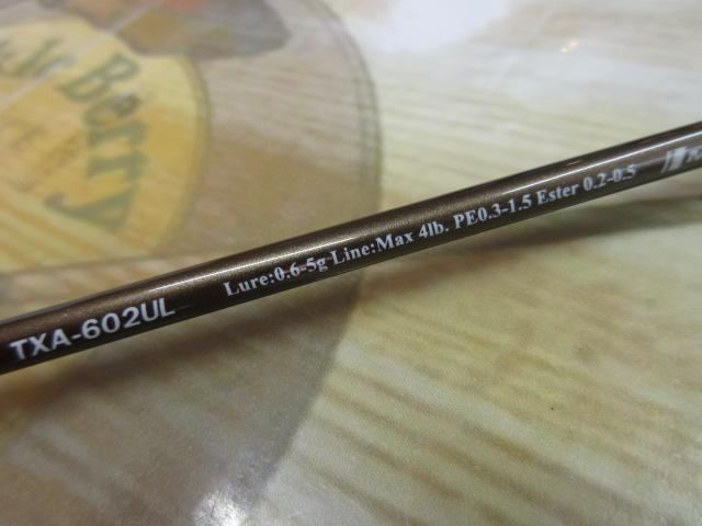 トラパラ TXA-602UL