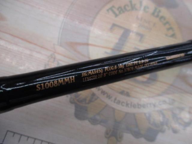 ネッサBB S1008MMH｜＠ベリーネット 日本最大新品中古釣具WEBショップ