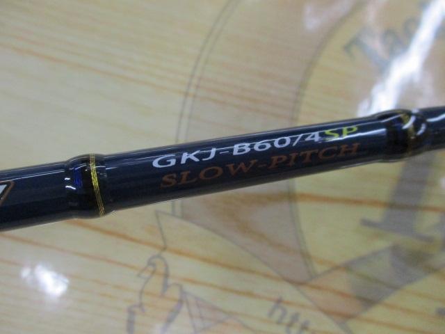 ジャイアントキリング GKJ-B60/4SP