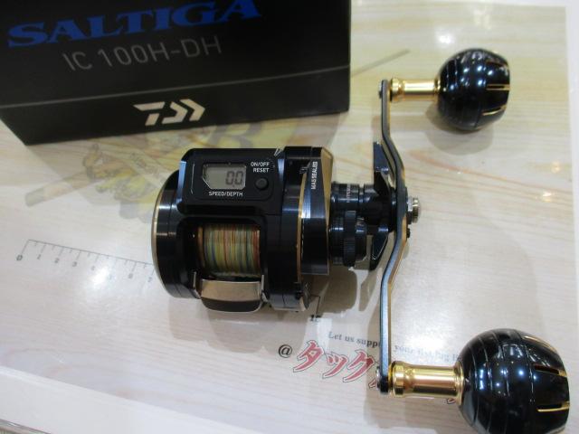 21ソルティガIC 100H-DH