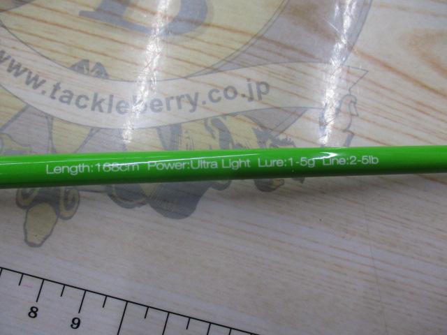 グッドロッド GD-S56UL-2PC グリーン