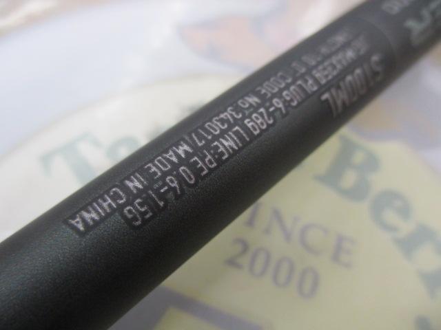 24エンカウンター S100ML