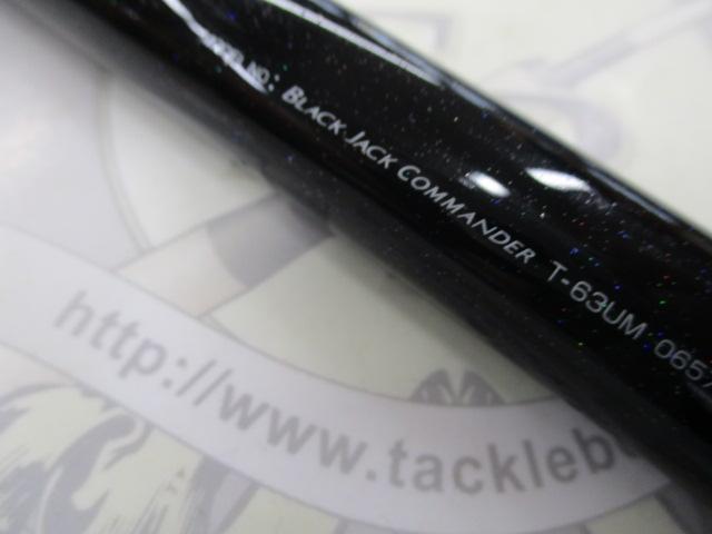 ブラックジャックコマンダー T-63UM｜＠ベリーネット 日本最大新品中古
