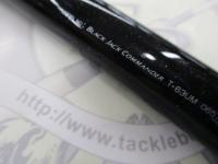 ブラックジャックコマンダー T-63UM