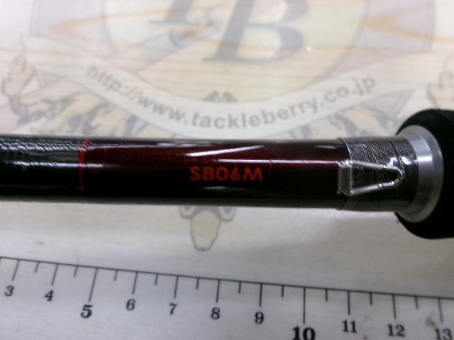 セフィアエクスチューン S806M