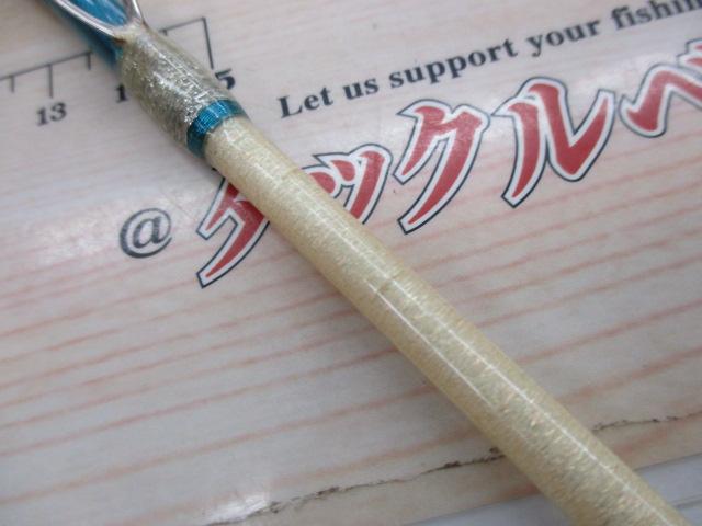 ゴクスペシャル バージョンS 240-100