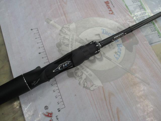 18ポイズンアドレナ 166H