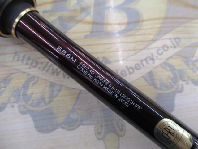 セフィアリミテッド S86M｜＠ベリーネット 日本最大新品中古釣具