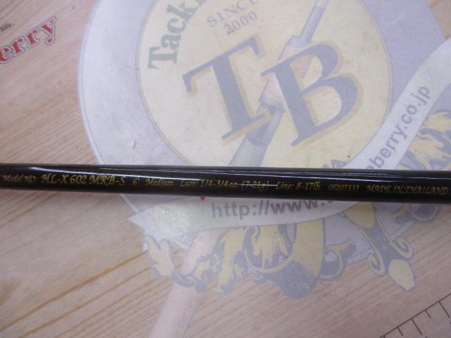 ハートランドX HL-X602MRB-S｜＠ベリーネット 日本最大新品中古