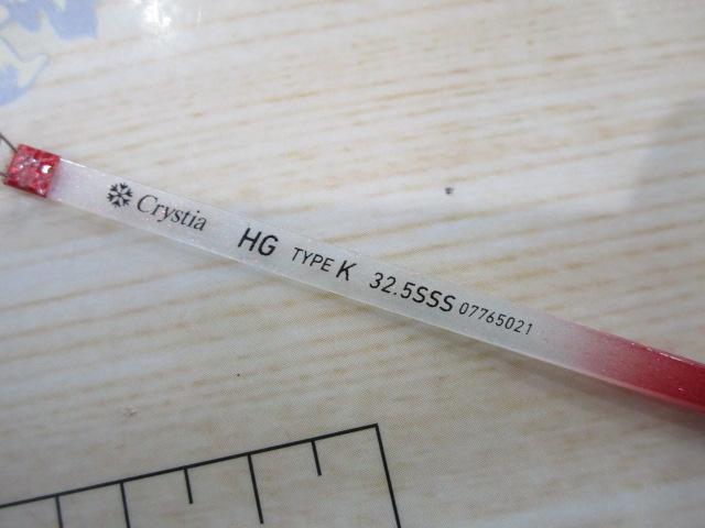 【中古】クリスティアワカサギ HG TYPEK SS32.5FA SSSS2本 クリスティア ワカサギHG タイプK SS32.5FASSSS｜＠ベリーネット