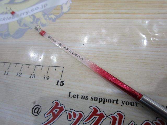 クリスティア ワカサギHG タイプK 32.5SSS｜＠ベリーネット 日本