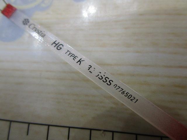 クリスティア ワカサギHG タイプK 32.5SSS