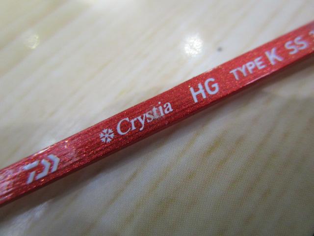 クリスティア ワカサギ HG TYPE K SS 32.5 FA SS ダイワ クリスティア ワカサギ HG SS TYPE K 32.5FA SS - 釣具の